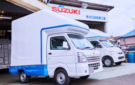 トイレカーレンタル事業